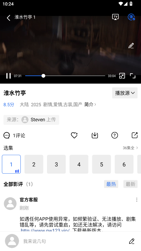 大海视频官方版