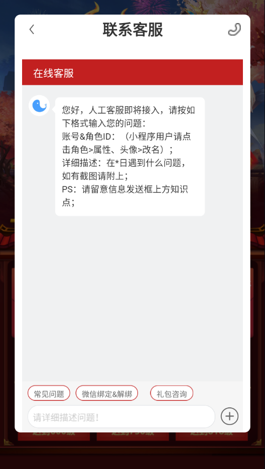 仙女放开我手机版(1)