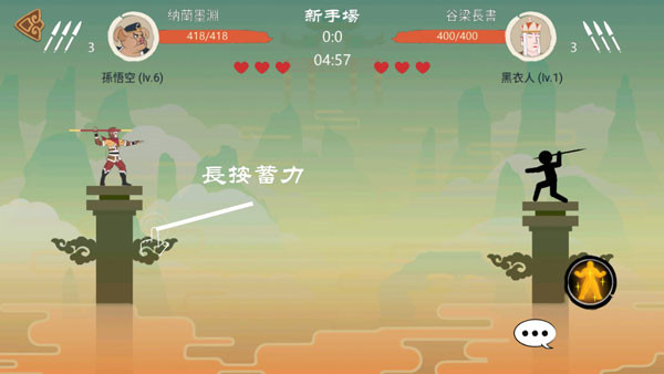 标枪王者官网版(1)