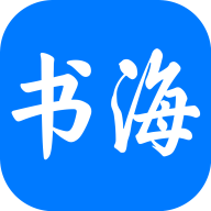 书海小说app下载免费安装-书海小说阅读器免费下载v3.22.021719