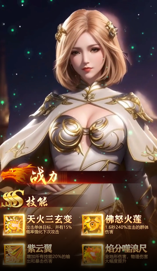 仙女放开我：妲己传最新版(1)