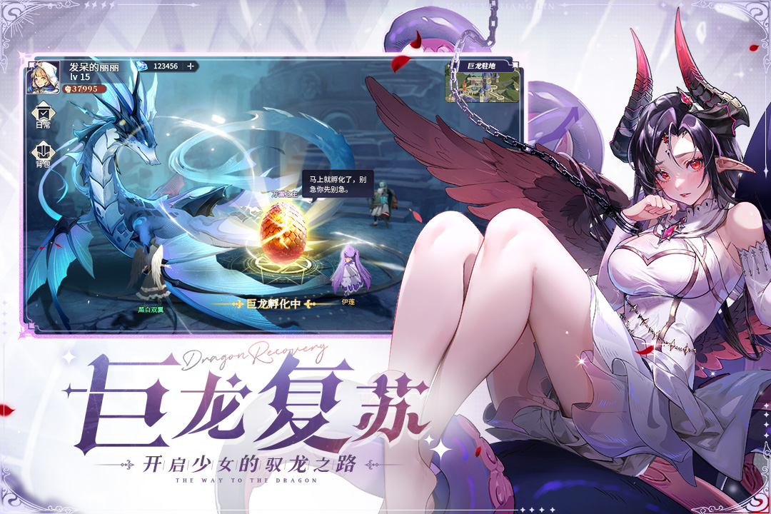 永夜降临官方版(2)