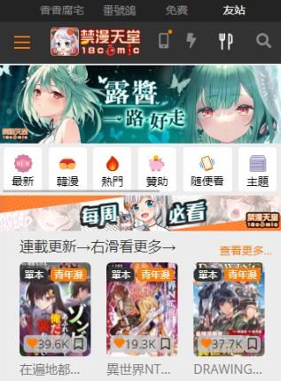 jm2(这个绝对能找到)1.7.9包(4)