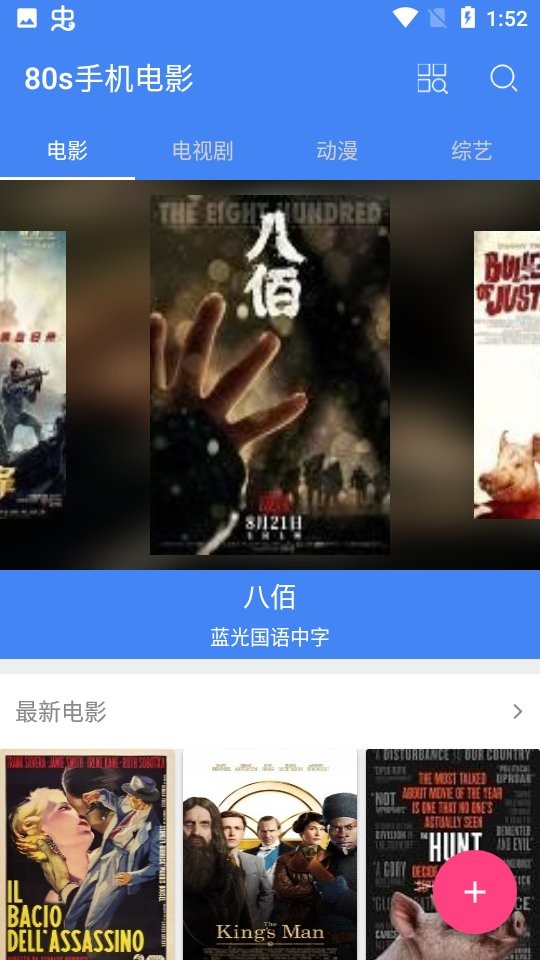 80s手机(2)