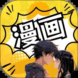 秀秀漫画最新版