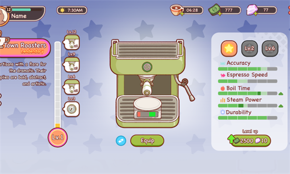 可口的咖啡美味的咖啡中文版截图3