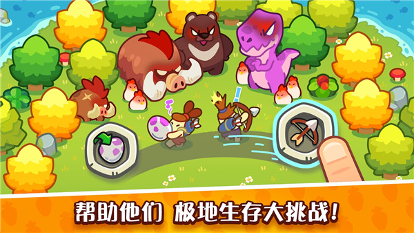 轻轻松松做黄帝安卓版(2)