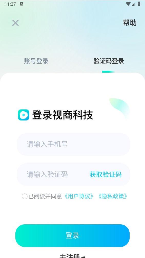 视商短剧截图4