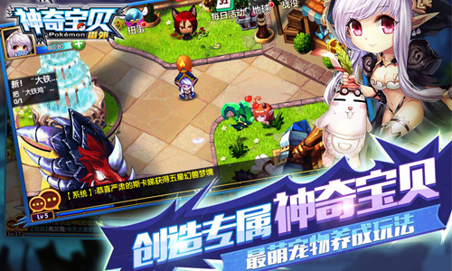 神奇宝贝中文版(3)