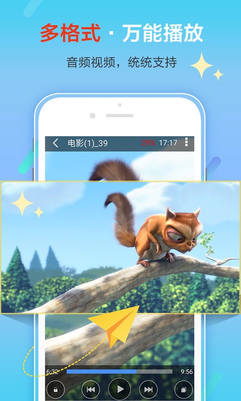 xfplay手機版