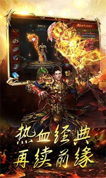 古惑仔传奇合击版图2