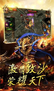 古惑仔传奇合击版图3
