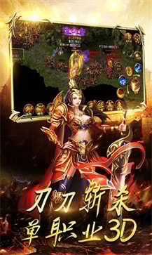 古惑仔传奇合击版图4