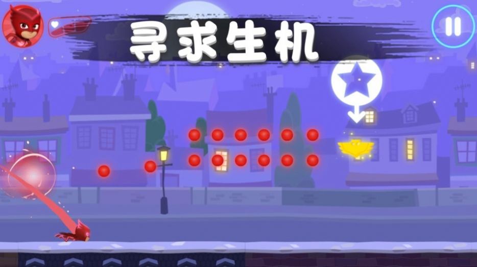 彩虹岛冒险截图1
