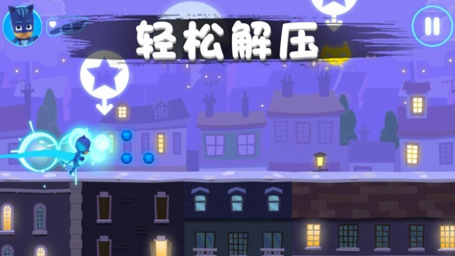 彩虹岛冒险截图2
