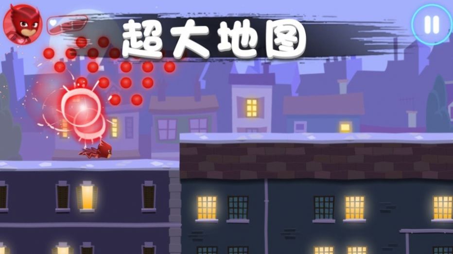彩虹岛冒险截图3