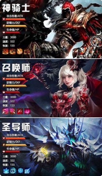 剑魂online无限钻石版(2)