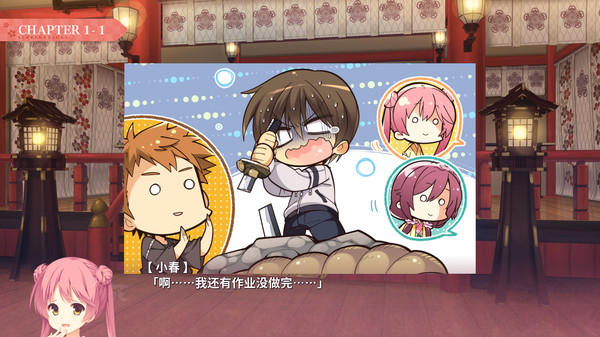 千恋万花krkr2汉化版(2)