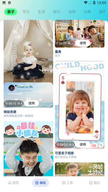 魔影工厂图2