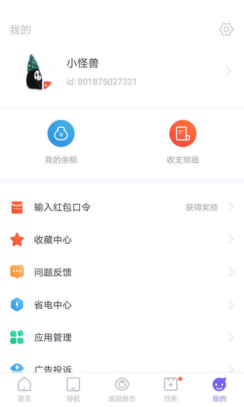 闪电盒子(1)