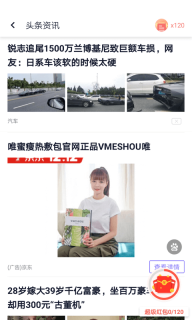闪电盒子(2)