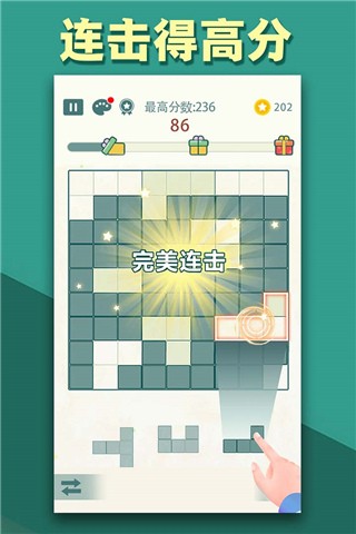 方块九宫格(2)