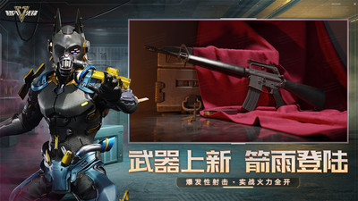 超凡先锋(2)
