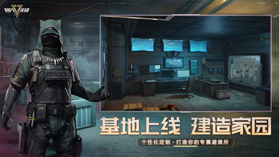 超凡先锋(3)