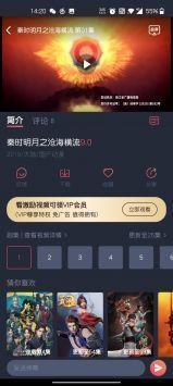 泰圈app官方版(2)