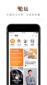 平安金管家最新版本(4)