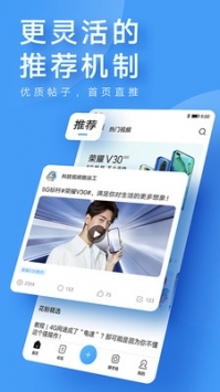 花粉俱乐部官方版(2)