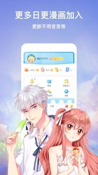 漫画台免费版(2)