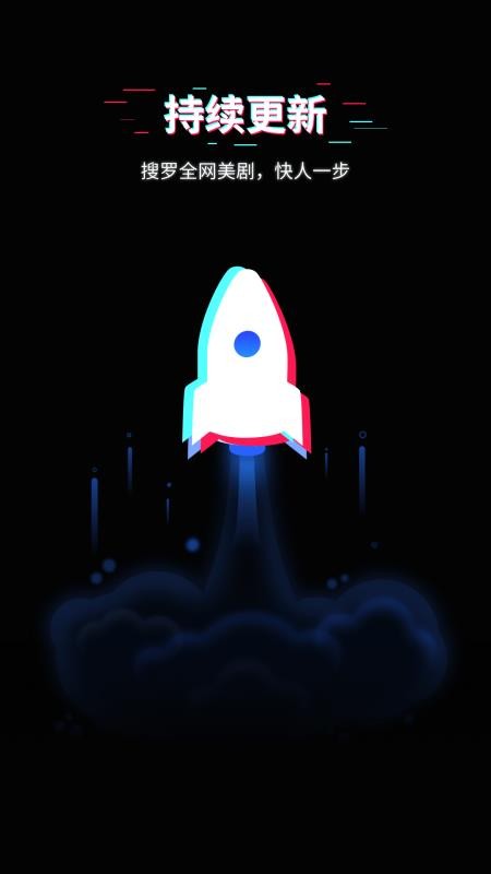 美剧星球(4)
