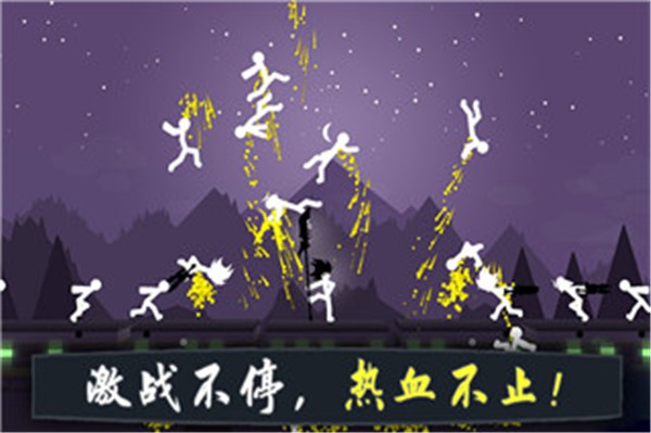 奋战火柴人影子武士(2)