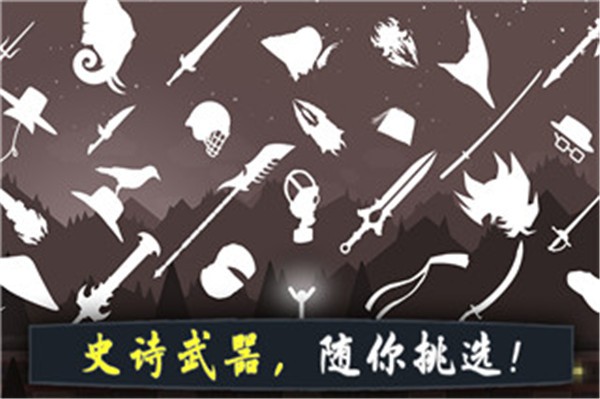 奋战火柴人影子武士(3)