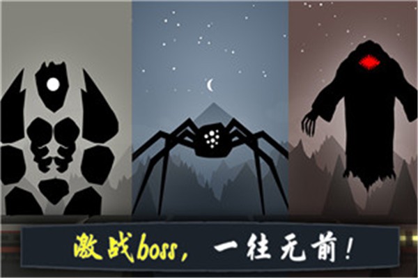 奋战火柴人影子武士(4)