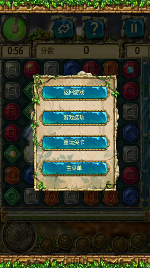 蒙特祖玛的宝藏3手机版(5)