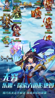 王道三国0.1折扣版图3