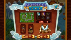 三国群殴传(3)