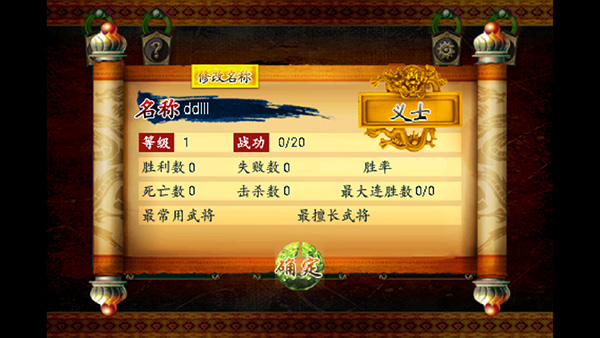 三国Kill单机版(4)