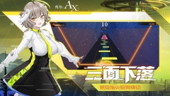 代号AX最新版(2)