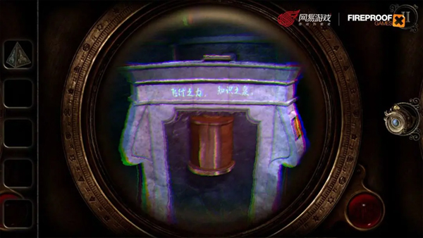 迷室3(The Room Three)(3)