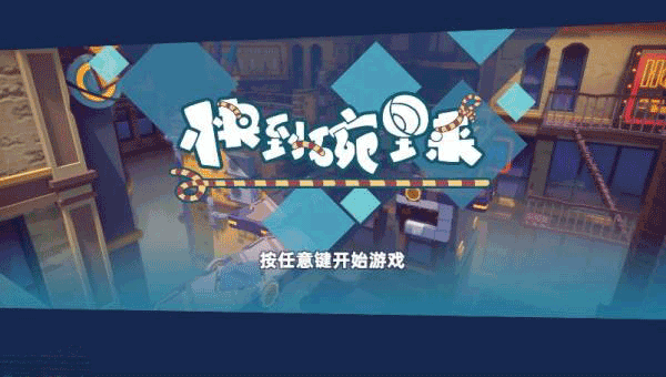 快到碗里来手机版(4)