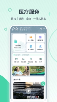 嘉会医疗图1