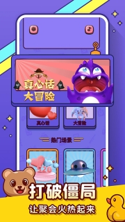 你比我猜(3)