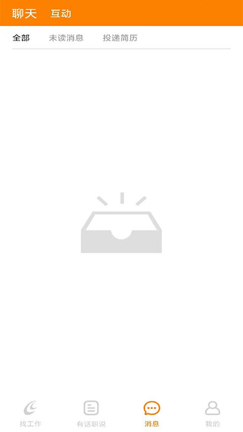 温州人力资源网