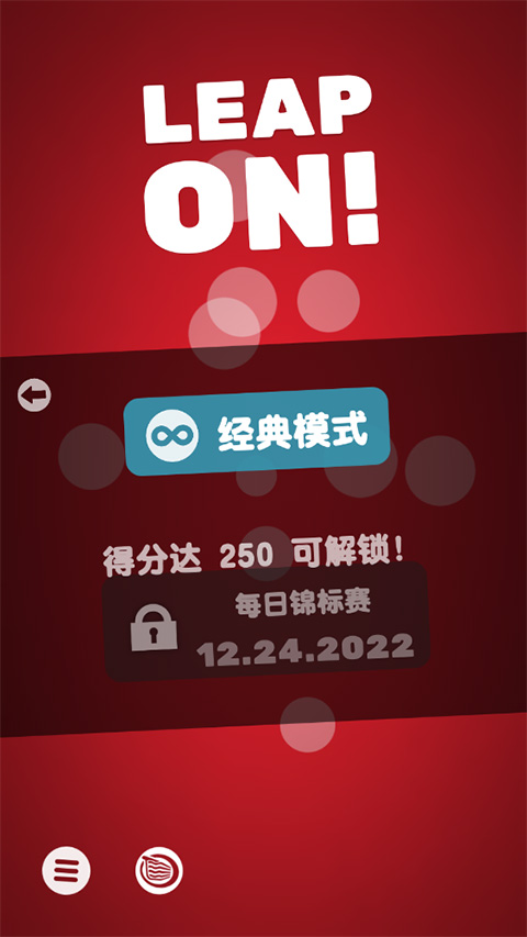 引力球最新版图2