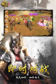 御龙无双正版截图2