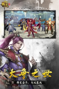 御龙无双正版截图4