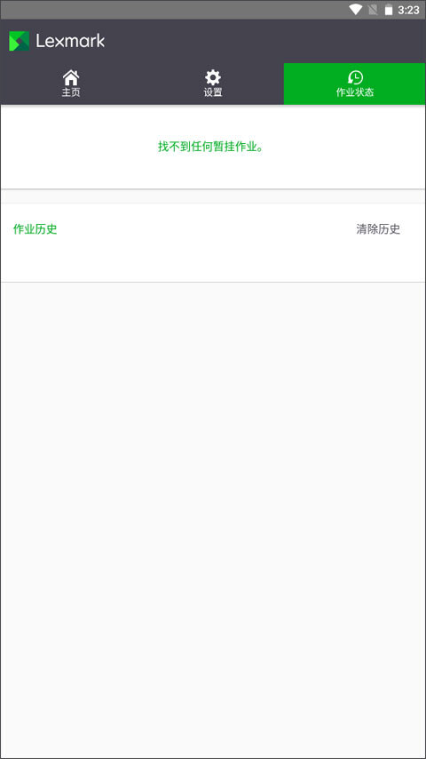 利盟打印机手机(Lexmark Print)